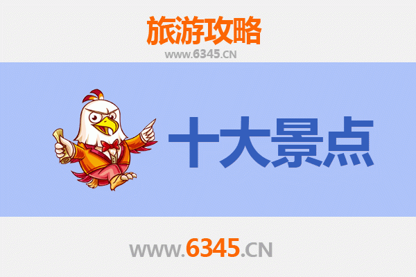 玉溪易门旅游攻略：必去的5个绝美景点