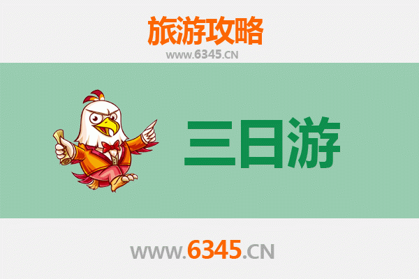 玉溪易门三天两夜深度游攻略：探索滇中秘境，品味野生菌美食