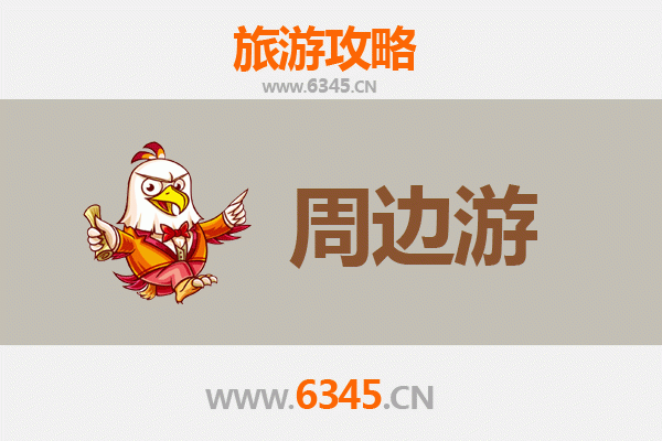 玉溪易门周边游攻略：绿汁江畔的滇中秘境探索