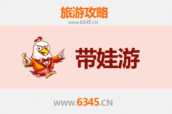 玉溪易门亲子游攻略：探索自然与文化的家庭乐园