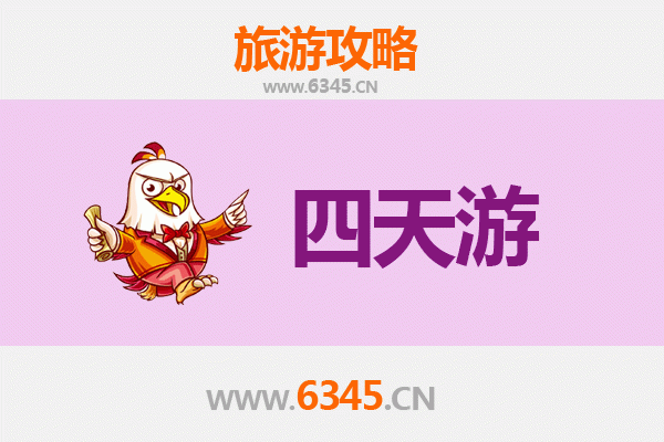 玉溪易门四天三夜深度游攻略：探索滇中秘境，品味野生菌美食