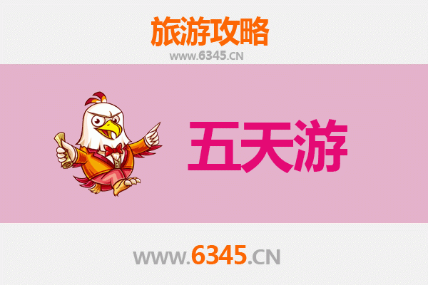 玉溪易门五天四夜深度游攻略：绿汁江畔的滇中秘境探索