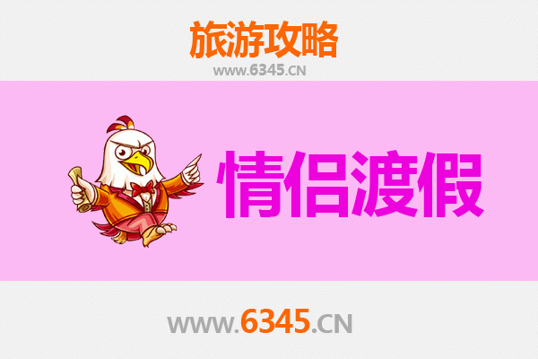 玉溪易门情侣浪漫之旅：滇中秘境，爱意流淌的静谧时光