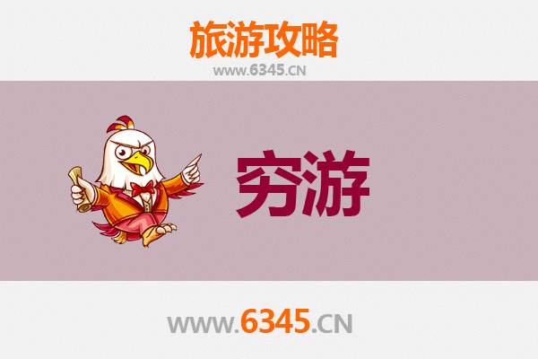 玉溪易门穷游攻略：一个人的静谧之旅