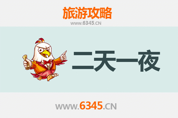 玉溪易门两天一夜游攻略：绿汁江畔的滇中秘境之旅