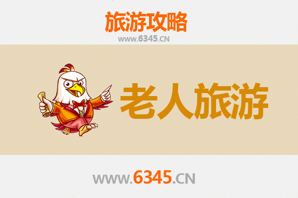 玉溪易门银发之旅：悠然山水间的养老度假胜地