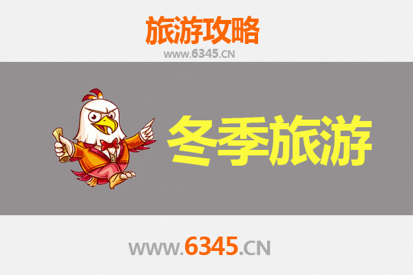 玉溪易门冬季旅游全攻略：暖冬秘境与美食文化之旅