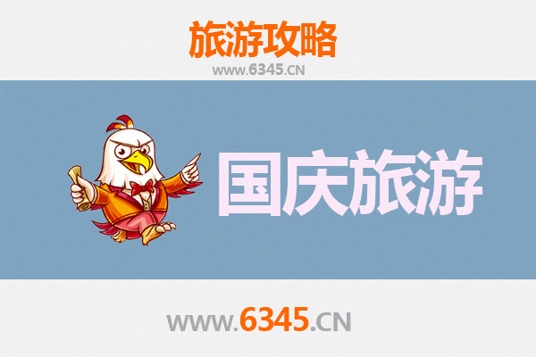 十一黄金周玉溪易门自由行攻略：滇中秘境美食与自然之旅