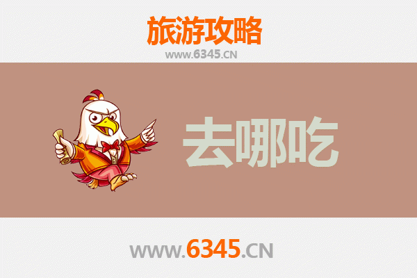 玉溪易门美食攻略：地道特色菜品与必吃餐厅推荐