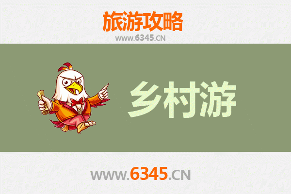 玉溪易门乡村旅游精品线路推荐：绿野仙踪与古韵美食之旅