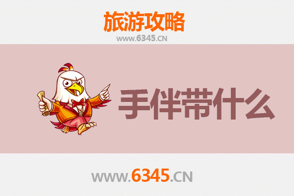 滇粤山海交响曲：从玉溪易门到南澳岛全攻略及手信指南